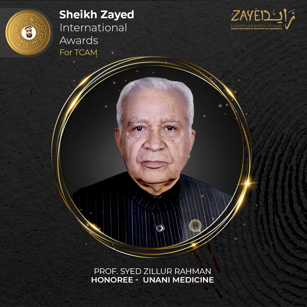 Prof. Dr. Syed Zillur Rehman
